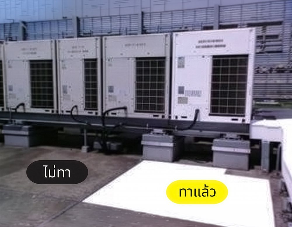 พื้นดาดฟ้าบริเวณที่ทาและไม่ได้ทาสีเคลือบกันความร้อน